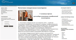 Desktop Screenshot of kpt.vn.ua