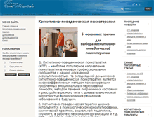 Tablet Screenshot of kpt.vn.ua
